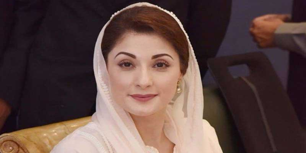LHC adjourns hearing on Maryam Nawaz’s plea to remove name from ECL