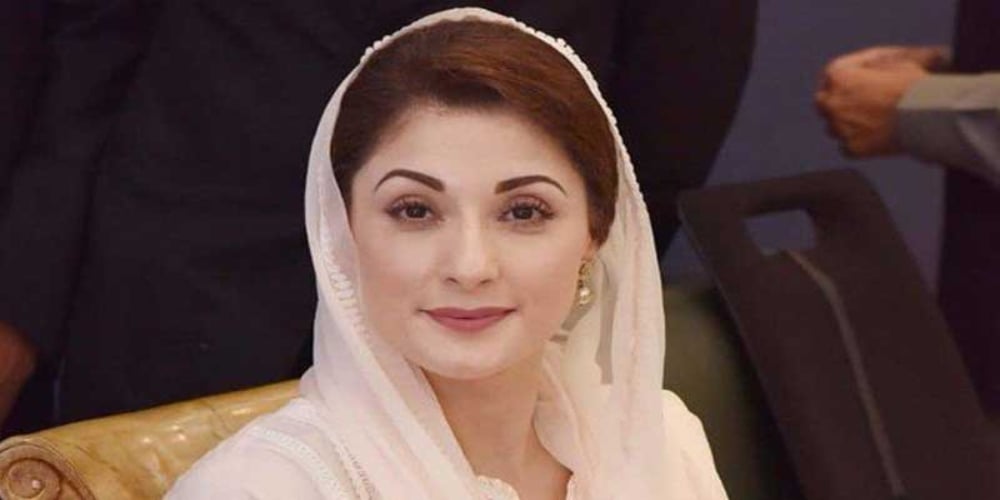 Maryam Nawaz ECL