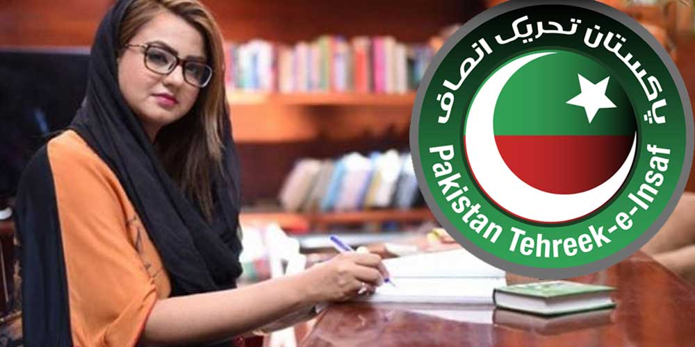 Did Maiza Hameed Join PTI?