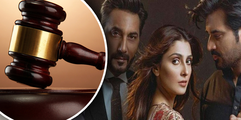 Mere Paas Tum Ho last episode, petition filed in Lahore court