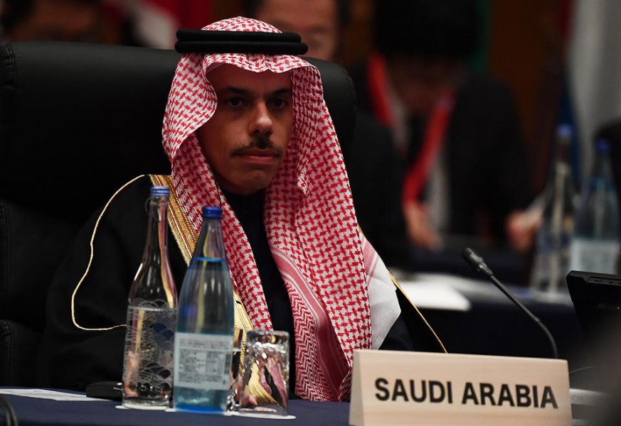 Kingdom Saudi Arabia