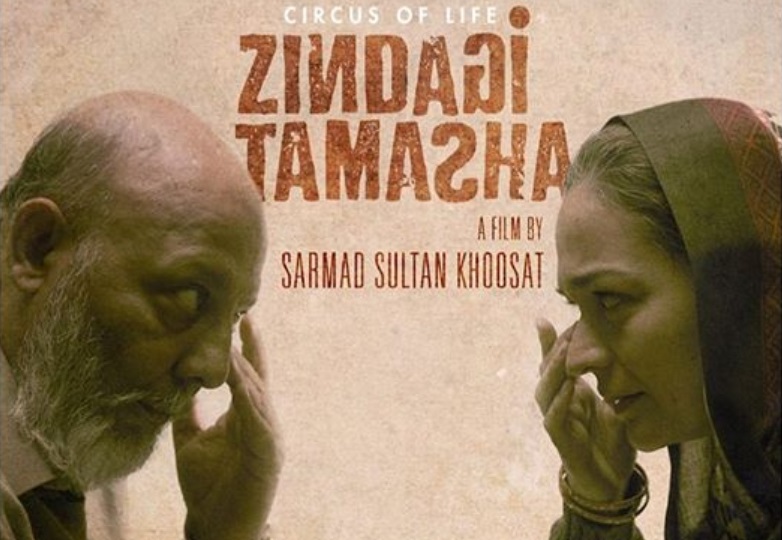 Government to send the Zindagi Tamasha case to IIC