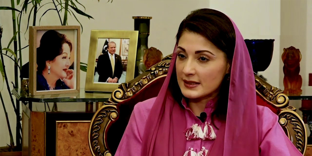 Maryam Nawaz’s name places in ECL as Cabinet rejects her plea