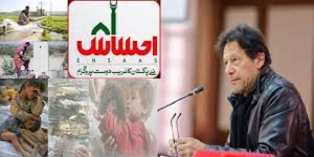 PM Imran Khan to launch Asset Transfer Scheme on Feb 21