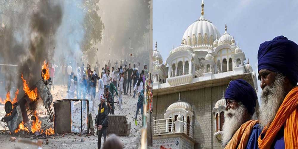 Delhi Riots-Gurdwaras open doors to provide shelter to Muslims