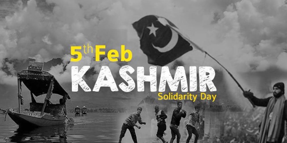 Why Kashmir solidarity day is observed on Feb 5?