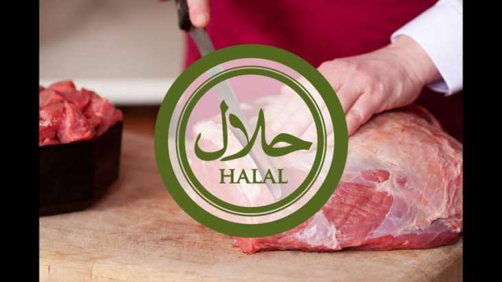 Pakistan Halal Authority