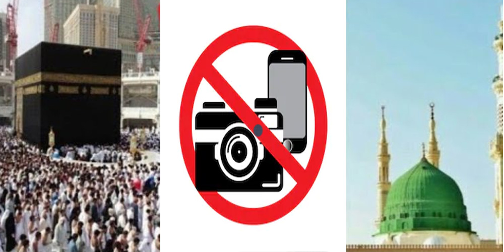 Saudi Arabia bans selfies in holy places of Makkah, Madina