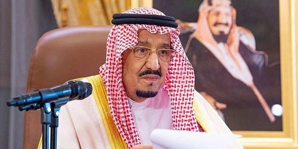 King Salman bin Abdul Aziz