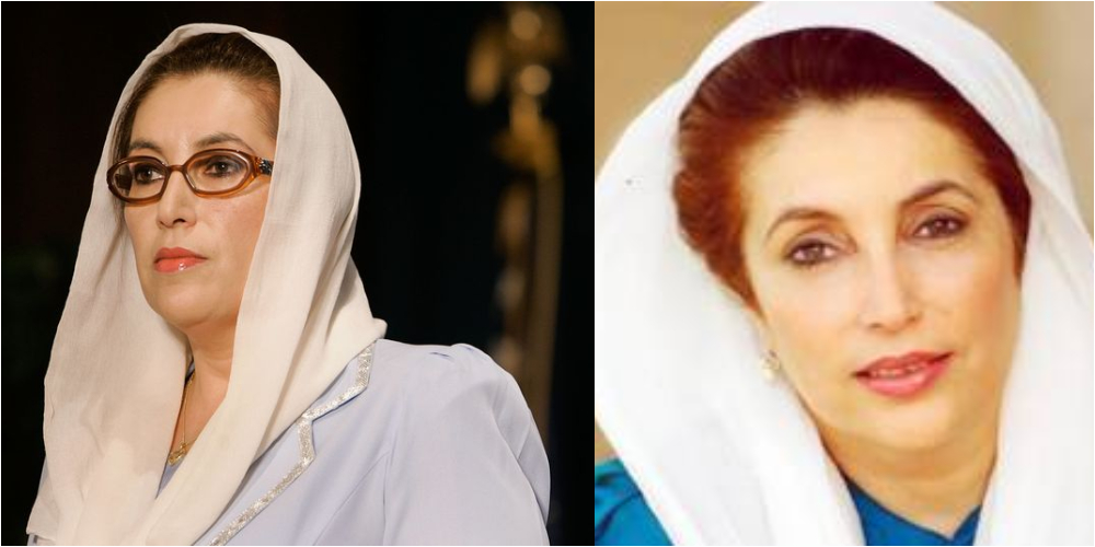 Mohtarma Benazir Bhutto