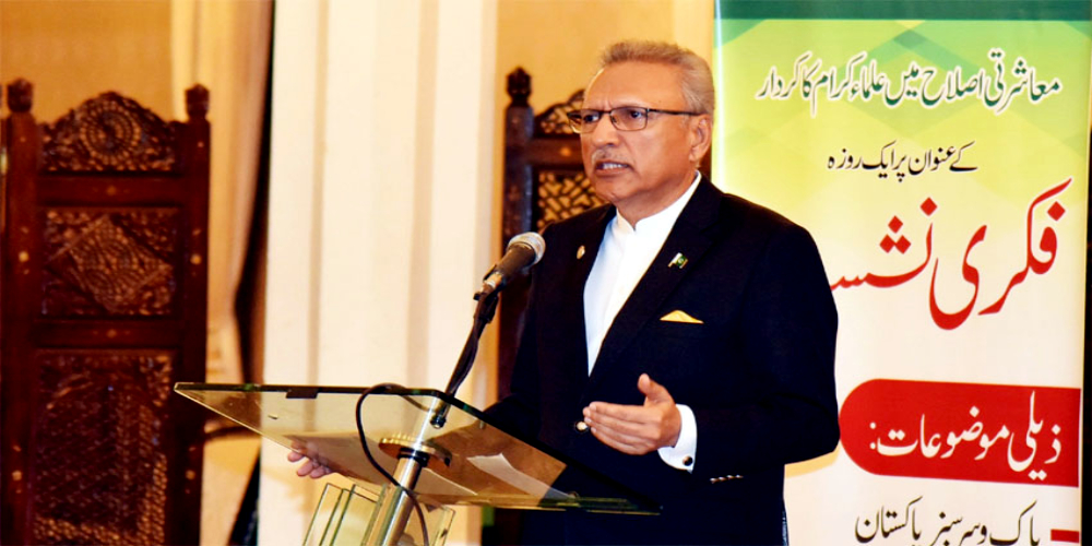 President Dr. Arif Alvi urges religious scholars to play key role in nation building