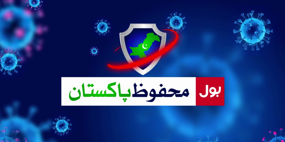 BOL Network launches “Mehfooz Pakistan” campaign amid coronavirus outbreak