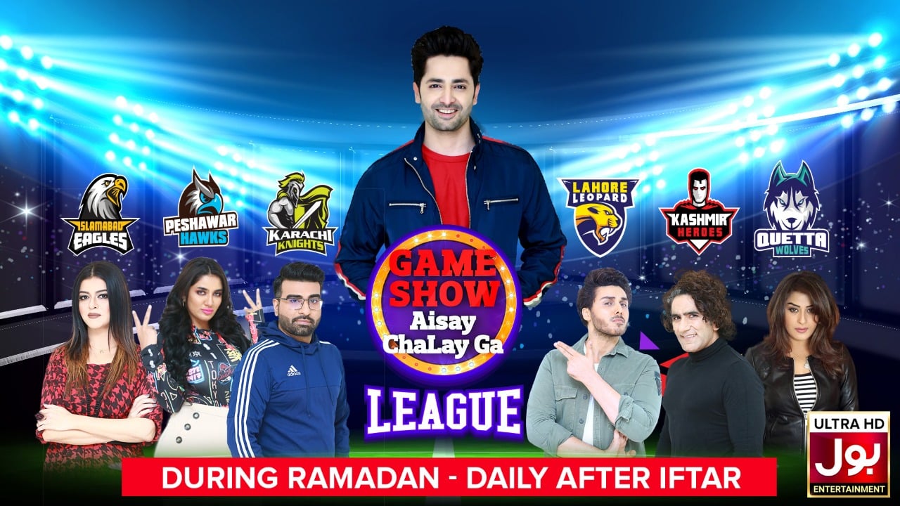 BOL game show league