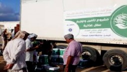 King Salman Relief Centre launches Project to Aid Yemenis in exigency cases