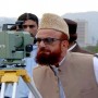 Ruet-e-Hilal Committee will meet today for Ramadan moon sighting