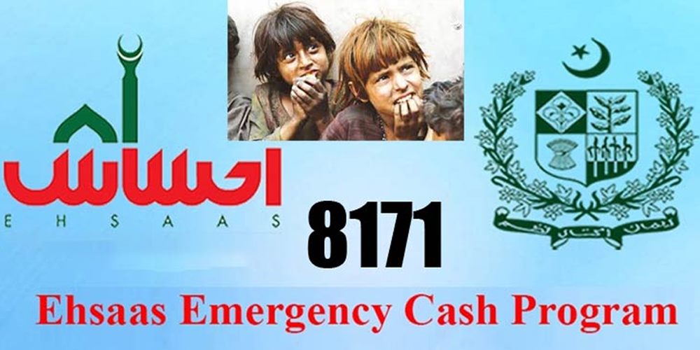 Govt receives millions of SMS on 8171 under Ehsaas Emergency Cash Program