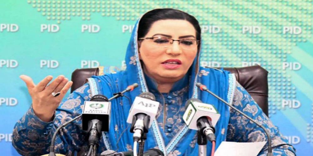 Dr. Firdous Ashiq Awan