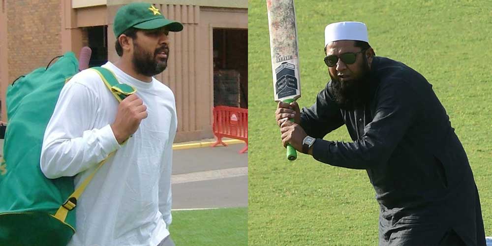 Inzamam-ul-Haq Revealed Secret Name of His Favorite Batsman