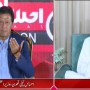 Maulana Tariq Jameel Live Dua Today at PM Imran Khan Ehsas Telethon