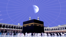 Moon to appear directly above Kaaba