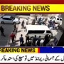 NAB extends bail of Mir Shakil ur Rehman