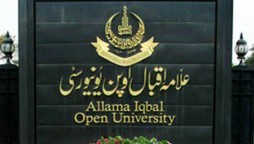 AIOU Admission date 2020