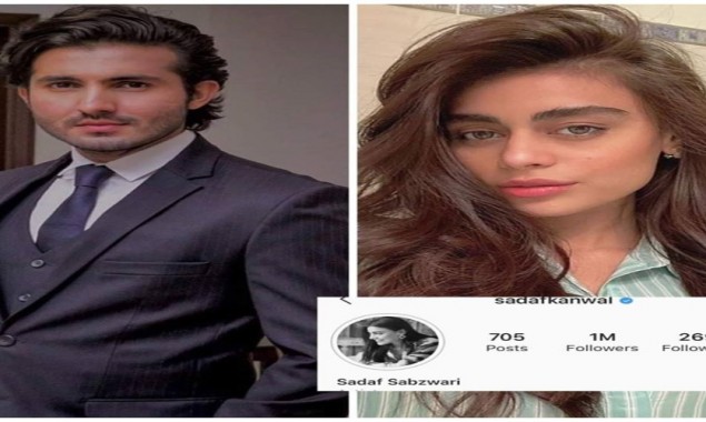 Sadaf Kanwal to Sadaf Sabzwari, changed the name on social media