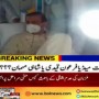 Administration of Services Hospital doing unnecessary tests of Mir Shakil