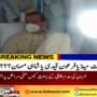 Administration of Services Hospital doing unnecessary tests of Mir Shakil