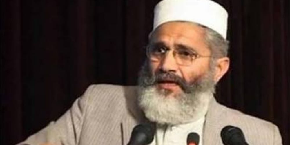 Siraj-ul-Haq
