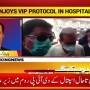 Why Mir Shakeel-ur-Rehman is using V.VIP room in Services Hospital?