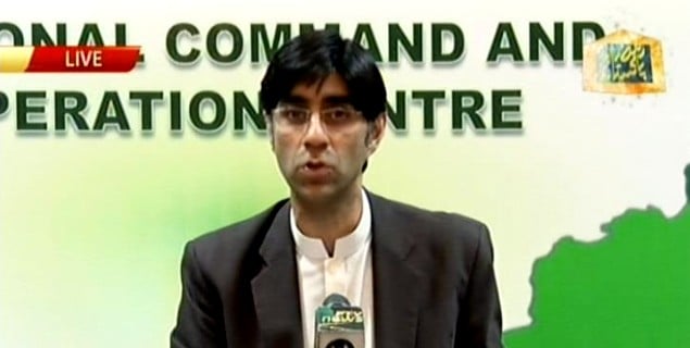 Relations with other countries & mutual cooperation are goals of Pakistan, Dr Moeed