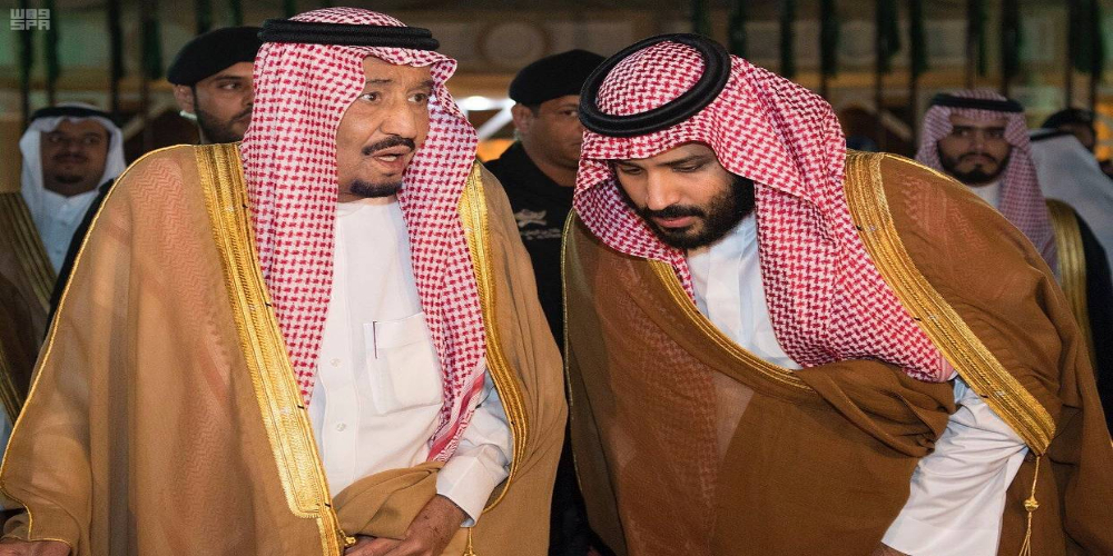 Saudi Leadership