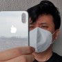 Apple makes it easier to unlock iPhone while wearing face mask