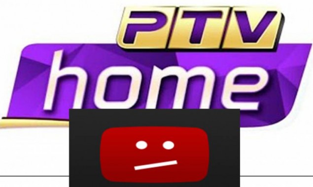 YouTube deleted PTV's official channel