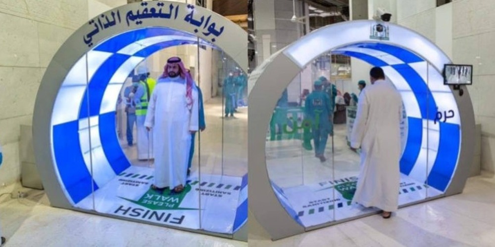 Coronavirus: Self-sterilization gates installed in Masjid-al-Haram