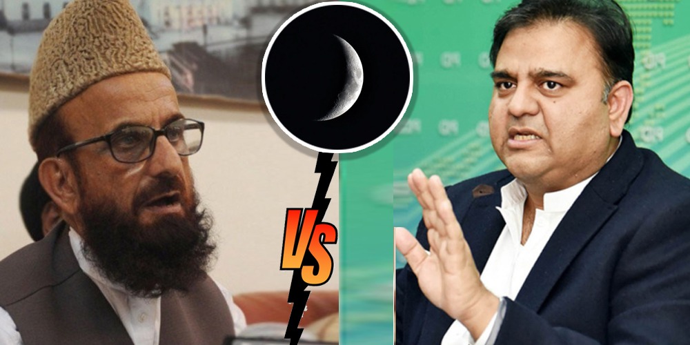 Eid moon: Mufti Muneeb Vs Fawad Chaudhry