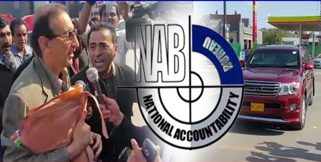 Mir Shakil-ur-Rahman unable to answer NAB