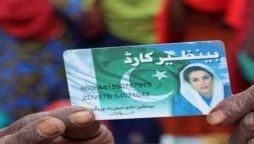 Sindh: Rs 18.5 million recovered from fake BISP recipients