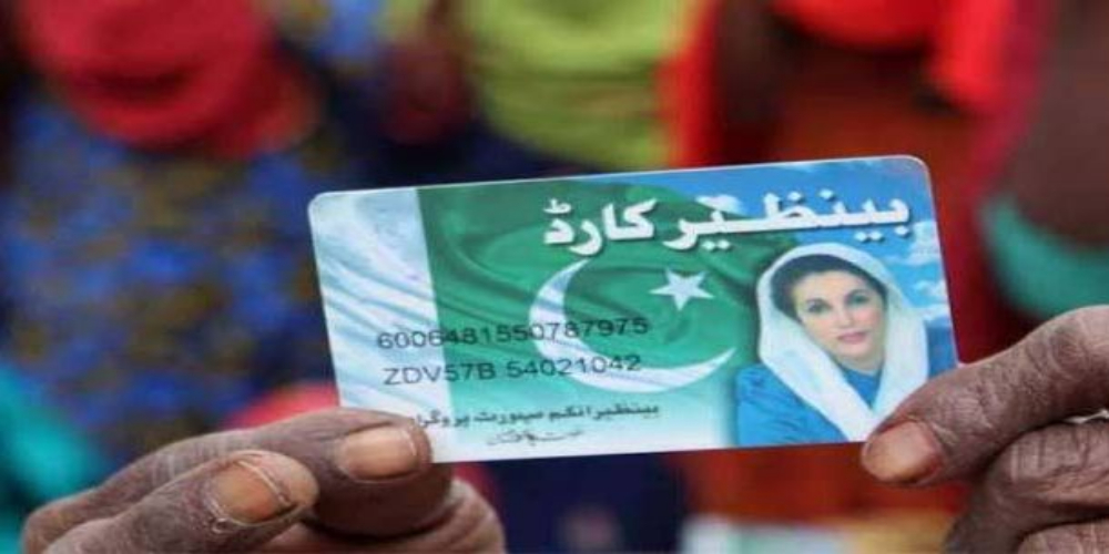 Sindh: Rs 18.5 million recovered from fake BISP recipients