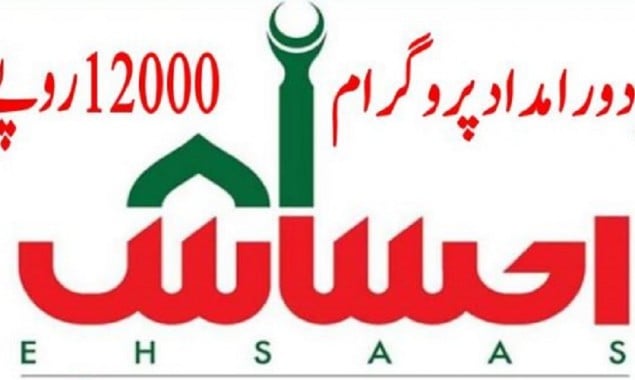 Ehsaas program benefited half of population in 2020, report