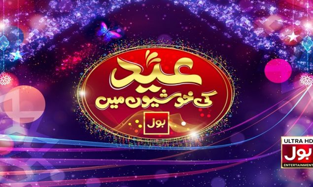 Celebrate this Eid with BOL Entertainment's Grandest Eid Transmission