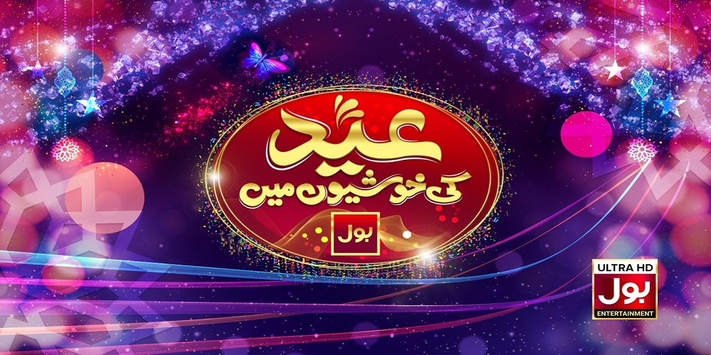 Celebrate this Eid with BOL Entertainment's Grandest Eid Transmission