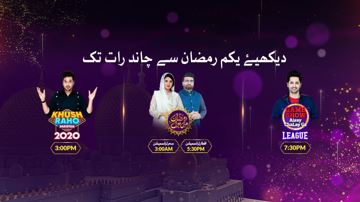 BOL Entertainment’s TV Shows