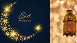 Eid 2020