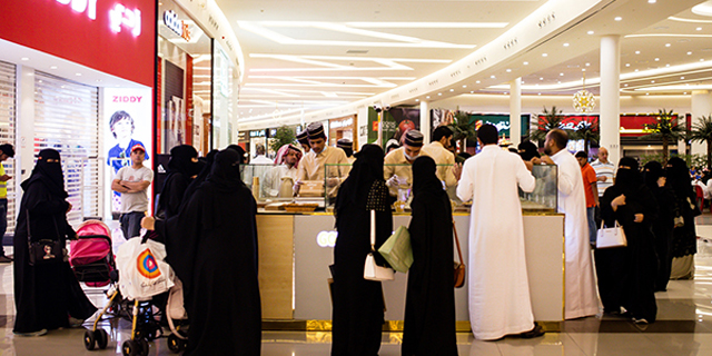 KSA living allowance