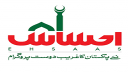 Ehsaas cash program gains international praise