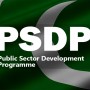 The pointers of PSDP for Fiscal year 2020-21