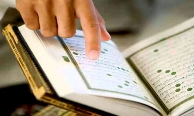 Teaching Holy Quran with translation made compulsory in Punjab
