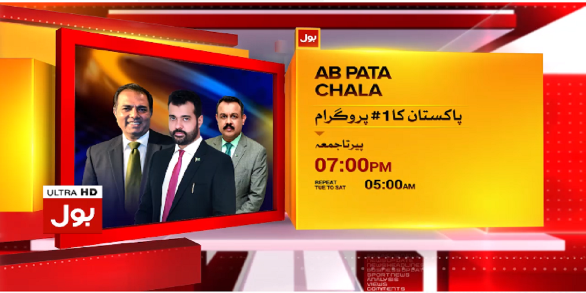 Starcom's Raihan Merchant and Blitz CEO Ahsan Idrees's Tax Fraud to be Exposed on BOL News